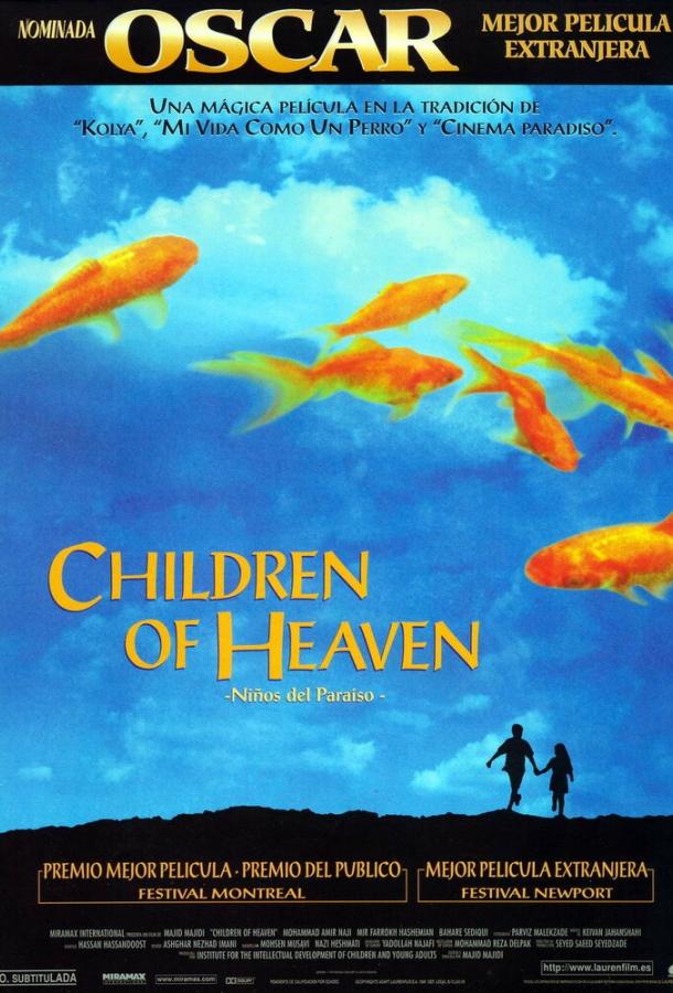 Фильм Дети небес (1997) смотреть онлайн